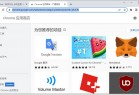 谷歌浏览器 Google Chrome v131.0.6778.86 x64 精简语言包、集成 chrome++1.11.0a