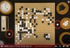 柯洁遗憾败北激起强烈不满：韩国棋院决定变更争议规则