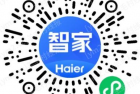 海尔抽盲盒赢大奖 集齐生肖必得20现金