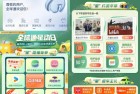 移动全球通抽各种视频会员月卡