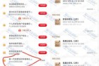 工行经营快贷申请有礼 直接领100元立减金