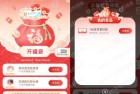 实测1元，移动云盘新春送福抽支付宝红包