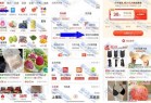 拼多多连续打卡5天 得满30元话费券