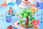 工行新任务，每天浇水可得100工银i豆