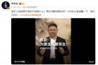 华为设计师激进！鸿蒙全新形态手机来袭：一款友商想不到的产品