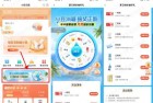 农行小豆消暑每天抽实物或京东e卡