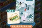 中行福仔今天有免費纪念品和明信片