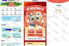 河北农行掌银新客 必得6.66/8.88元微信红包