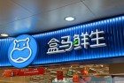 马云现身长沙盒马 一线员工：他很满意我们这里
