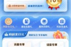 移动网龄回馈，实测10G流量，领流量包+话费券等