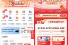 中信抽5000份芒果TV会员月卡，