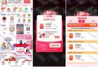 京东情人节拆礼物抽红包/实物 亲测1.48元秒到