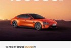 小米、特斯拉2025新车规划 7款新车 YU7/ModelY只是开胃菜