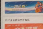 乌鲁木齐交行卡免費领5元贴金券