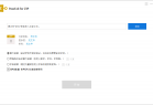 ZIP 暴力破解工具 PassFab for ZIP v8.2.6.3