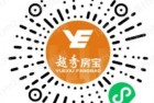 越秀房宝简单任务貌似必中小红包