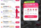 抖音极速版签到7天必得8元 自动提现秒到