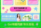 天猫超市抽一分钱咖啡和礼盒