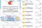 京东参与调研得京豆 亲测500京豆到账