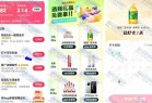 <strong>抖音</strong>极速版打卡领取 可领玉米油/五粮液/手机等