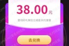 光大星动好礼，抽8.8元-458元立减金