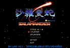 《沙罗曼蛇》PC重置版 v1.2B