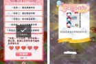 贝因美完成任务抽奖 亲测中奶粉一盒