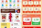2.58元喝瑞幸咖啡 亲测秒到瑞幸咖啡钱包