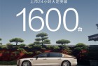 把BBA的78S拉下神坛！尊界S800上市24小时大定超1600台