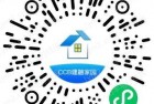 实测1元，建行寓见好礼抽支付宝消费红包