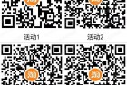 电信用户，淘宝扫码弹券每天2充4元话费