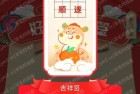 徽商银行理财新客礼2-50元立减金