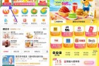 美团外卖整点抢15元立减券