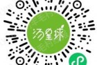 汤臣倍健宠粉礼遇抽6万个微信红包、实物