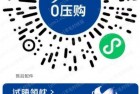 v扫丨梦百合 0亓枕头到店试睡10分钟