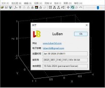 3D模型生成设计软件 LuBan 3D 15.01.2025 x64