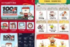 小红书运动打卡挑战领实物包邮