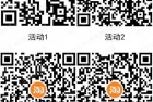淘宝扫码电信用户0.2-0.5元充1元话费