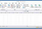 Kutools for Excel v30.00