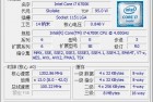 CPU检测神器 CPU-Z v2.13.0