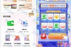 工银e生活天天免费抽奖 抽最高100立减金