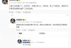 华为Mate XT唯一对手！三星首款三折叠即将量产：售价超2万