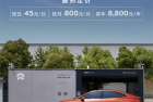 乐道电池灵活升级服务正式上线：3月购车首付30%起 享5年0息优惠