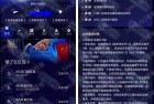 支付宝铂金以上会员 免费领取洗牙服务