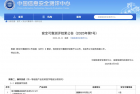 支持麒麟990、龙芯3A6000等！银河麒麟桌面操作系统V10 SP1顺利过测