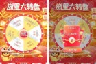 浙江中行抽2.88-88.88元红包 亲测2.88元