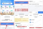 领钱了！2024年个人所得税退税详细教程