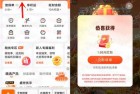 平安金管家司庆季抽1.88-5.88元现金红包、实物