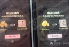 京东家居馆做任务得0.01实物