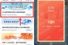 潮新闻奖奖我们这一年抽0.5-5元现金红包